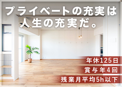 株式会社マツドリフォーム 未経験歓迎／個人向けリフォーム営業／賞与年4回／報奨金制度有