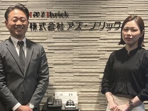 株式会社アズ・ブリック 不動産アドバイザー／未経験歓迎／年休120／家賃補助10割可