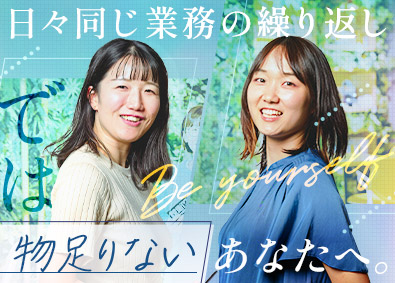 株式会社ルクレ 営業事務／土日祝休み／年休125日／未経験歓迎／20代活躍中