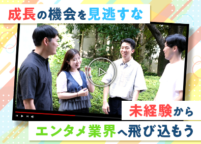 有限会社クワデータ TVerなど見逃し配信進行管理／未経験歓迎／引っ越し補助あり