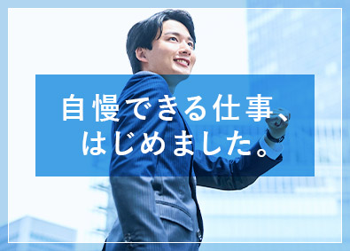 株式会社ワールドコーポレーション(Nareru Group) 自慢したくなる事務系サポート／土日祝休み／年休120日／hk