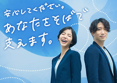 株式会社ワールドコーポレーション(Nareru Group) 安心のサポート体制で資材管理デビュー／上場グループ企業／hk