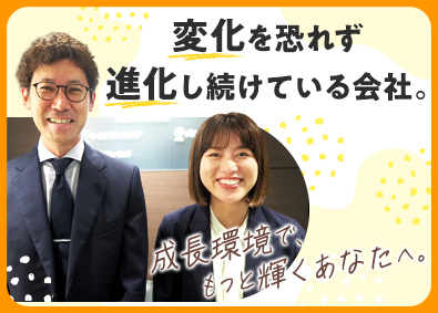 株式会社ディンプル(東証プライム企業・ワールドホールディングスの子会社) 人材派遣営業／年休121日／リモート可／フレックスタイム制