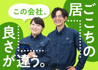 株式会社ケーネス 電気通信設備の点検・保守／年休125日／定着率80%