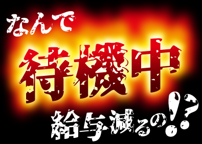 株式会社リクラシ エンジニア／単価連動制／在宅77％／手当金18個／案件選択制