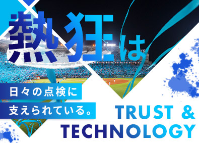 株式会社ヒューマンウェイブ ビルメンテナンス／未経験歓迎／完全週休2日／49種の資格手当