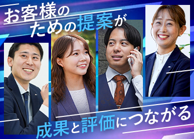 株式会社エフアンドエム【スタンダード市場】 コンサル営業／飛び込みなし／平均年収875万円／年休123日