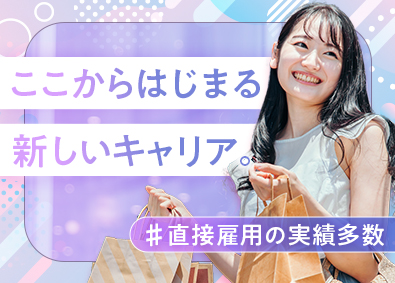 株式会社リクルートスタッフィング(リクルートグループ) 未経験でも安心の事務職／ネイル服装自由／在宅案件有／残業少