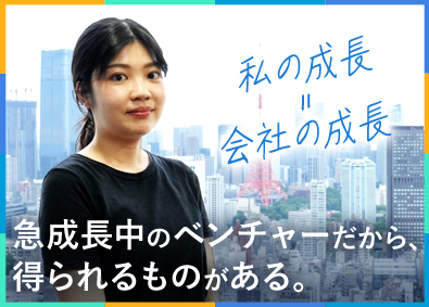 Ｑａｓｅｅ株式会社 マーケター／在宅ワークOK／フレックスタイム制／年休125日