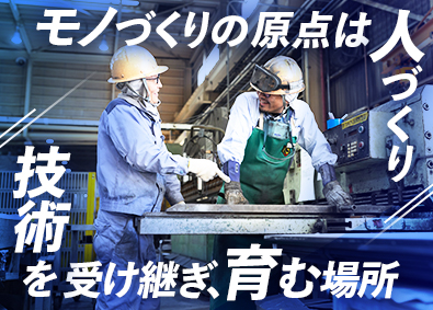 株式会社メガテック 未経験OK＆全員面接／設備メンテナンス／賞与年3回／退職金有