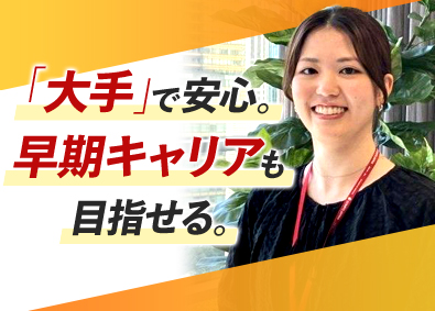 ＳＯＭＰＯビジネスサービス株式会社(SOMPOグループ) 契約事務の進捗管理／年休125日／女性活躍／年収400万円～