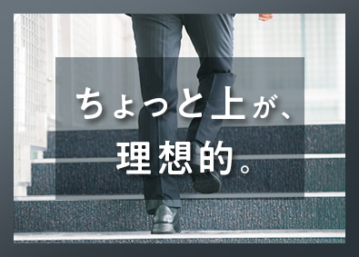 株式会社ワールドコーポレーション(Nareru Group) プロジェクト管理／ちょっといい暮らしを実現／土日祝休／hk