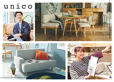 株式会社ミサワ【スタンダード市場】 unico（家具・雑貨）の店舗スタッフ／未経験歓迎／面接1回