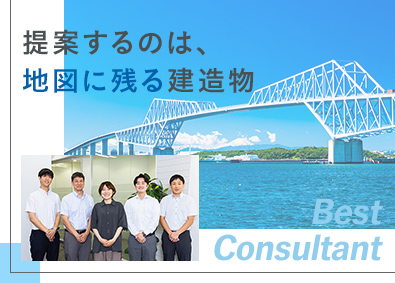 セントラルコンサルタント株式会社 ルート営業／未経験歓迎／賞与12.8カ月／年休120日