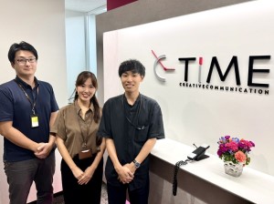 株式会社シータイム イベント企画・制作・運営／未経験歓迎／年休125日／残業少