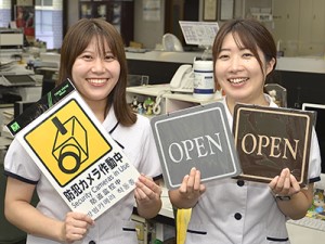 株式会社光 一般事務／定時退社OK／土日祝休み／事務未経験歓迎／転勤なし