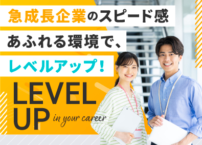 株式会社ライフドリンク カンパニー【プライム市場】 財務経理／専門スキルを習得／想定年収403～506万円／z