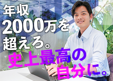 株式会社ケイタスプラン マーケター／未経験9割／研修充実／年収2000万円可能