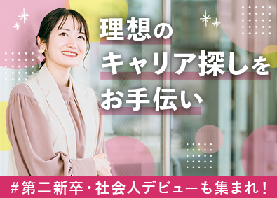 エールスペック株式会社 事務職デビュー応援／土日祝休／年休120日／月残業10h以下