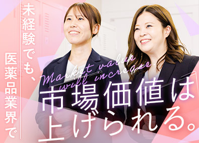 株式会社アールピーエム 医薬データ入力事務／リモート案件有／土日祝休／未経験歓迎