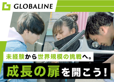 株式会社グローバライン 輸出車の管理スタッフ（撮影・点検等）未経験歓迎／賞与年2回