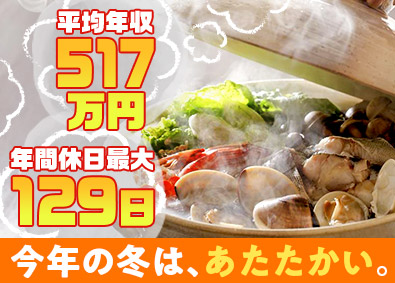 株式会社エスアイイー 学べるITエンジニア／資格取得率95％／年休最大129日