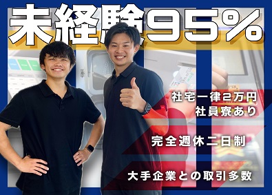 株式会社ジェーイーテクノロジー 点検スタッフ／未経験歓迎／年休120日～／定着率95%／寮有