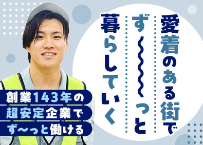 キムラユニティー株式会社【スタンダード市場】 未経験からはじめる倉庫スタッフ／転勤なし／年間休日121日