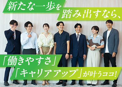 株式会社スタイル・エッジ レアな弁護士事務所カスタマーサポート／未経験歓迎／賞与年2回