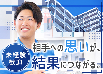 株式会社トーソー 提案営業／年休125日以上／月給26.5万円以上／研修充実