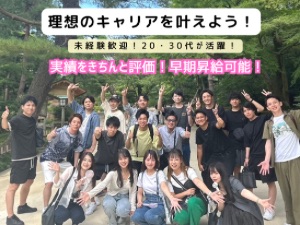 株式会社ペイストレージ PayPay提案営業／85%が半年で昇給／残業0／年休120