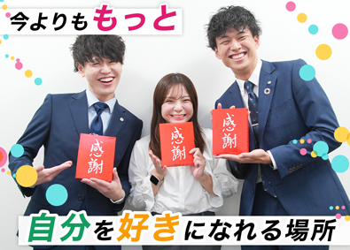 株式会社エクシードジャパン 総合職（人材コーディネーター等）／未経験歓迎／年休177日可