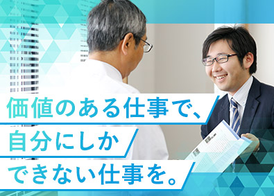 株式会社エム・イー 医療機器のルート法人営業／定着率95％／年休120日以上