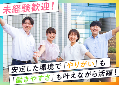 株式会社ヒューマントラスト 人材コーディネーター／未経験歓迎／残業少なめ／年休120日