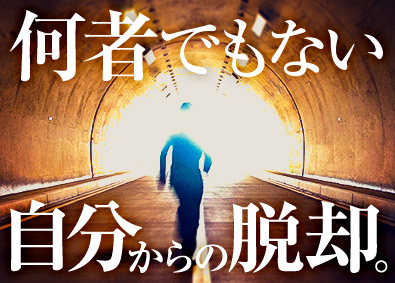 株式会社ワールドコーポレーション(Nareru Group) 充実した日々を過ごせる資材管理／未経験歓迎／hk