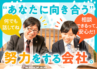 株式会社日本ビジネスデータープロセシングセンター ITエンジニア／未経験歓迎／土日祝休／5005676