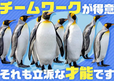 株式会社ワールドコーポレーション(Nareru Group) チームワークを活かせる／プロジェクト管理サポート／hk