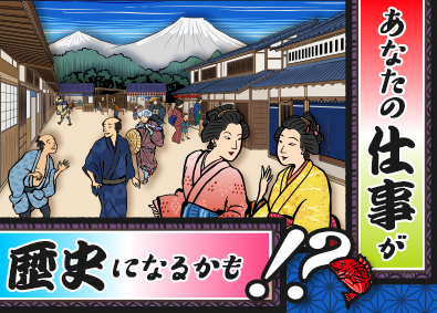 株式会社ワールドコーポレーション 街づくりクリエイター／10連休可能／賞与2回／土日祝休／hk