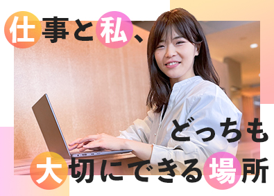 株式会社Ｏｎｅ’ｓ　Ｗｉｌｌ 事務スタッフ／未経験歓迎／年休120日／リモート実績あり