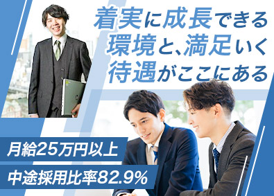 SCSKサービスウェア株式会社（SCSK株式会社100%出資） ITサポート事務／年休122日／経験不問／kp043707