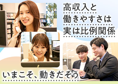 プレミアグループ株式会社【プライム市場】 未経験歓迎の事務職／研修充実／年収450万円～／年休122日