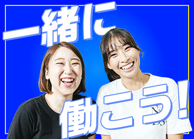 株式会社ＮＩＤＳ ITエンジニア／在宅あり／月給30万円～／年間休日120日～