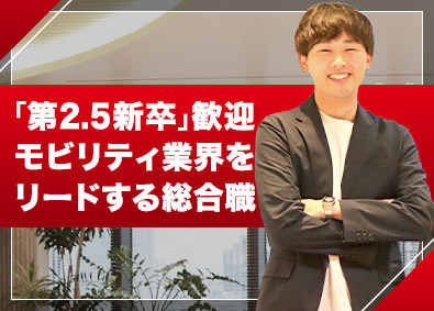 プレミアグループ株式会社【プライム市場】 法人営業／未経験歓迎／年収550万円以上／賞与6カ月