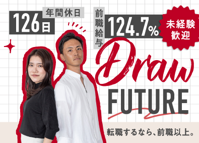 ディーピーティー株式会社 ITエンジニア／経験者は前給保証・年収900万円以上も可