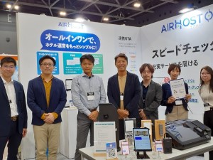 株式会社エアホスト 旅のあり方を変えていくプロダクトマネージャ／フルリモート勤務