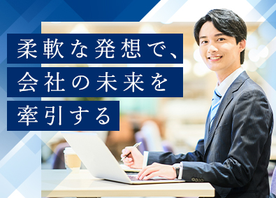 一般財団法人ボーケン品質評価機構 財務・総務・人事／日本を代表する第三者試験機関／管理職候補