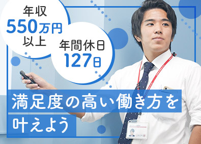 栄研化学株式会社【プライム市場】 臨床検査薬MR／勤務地考慮／27歳520万円／年休127日