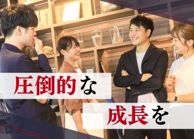 Ａｅｇｉｓ株式会社 幹部候補のwebマーケ職／20代で年収1080万／未経験可