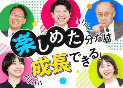 株式会社学びエイド【グロース市場】 教育業界向けのソリューション営業／フレックス制／未経験歓迎