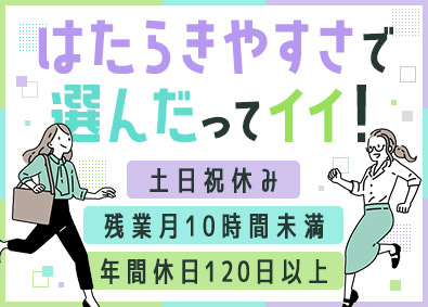 株式会社リクルートスタッフィング(リクルートグループ) 働きやすさ抜群！事務デビュー／残業少め／ネイル服装自由